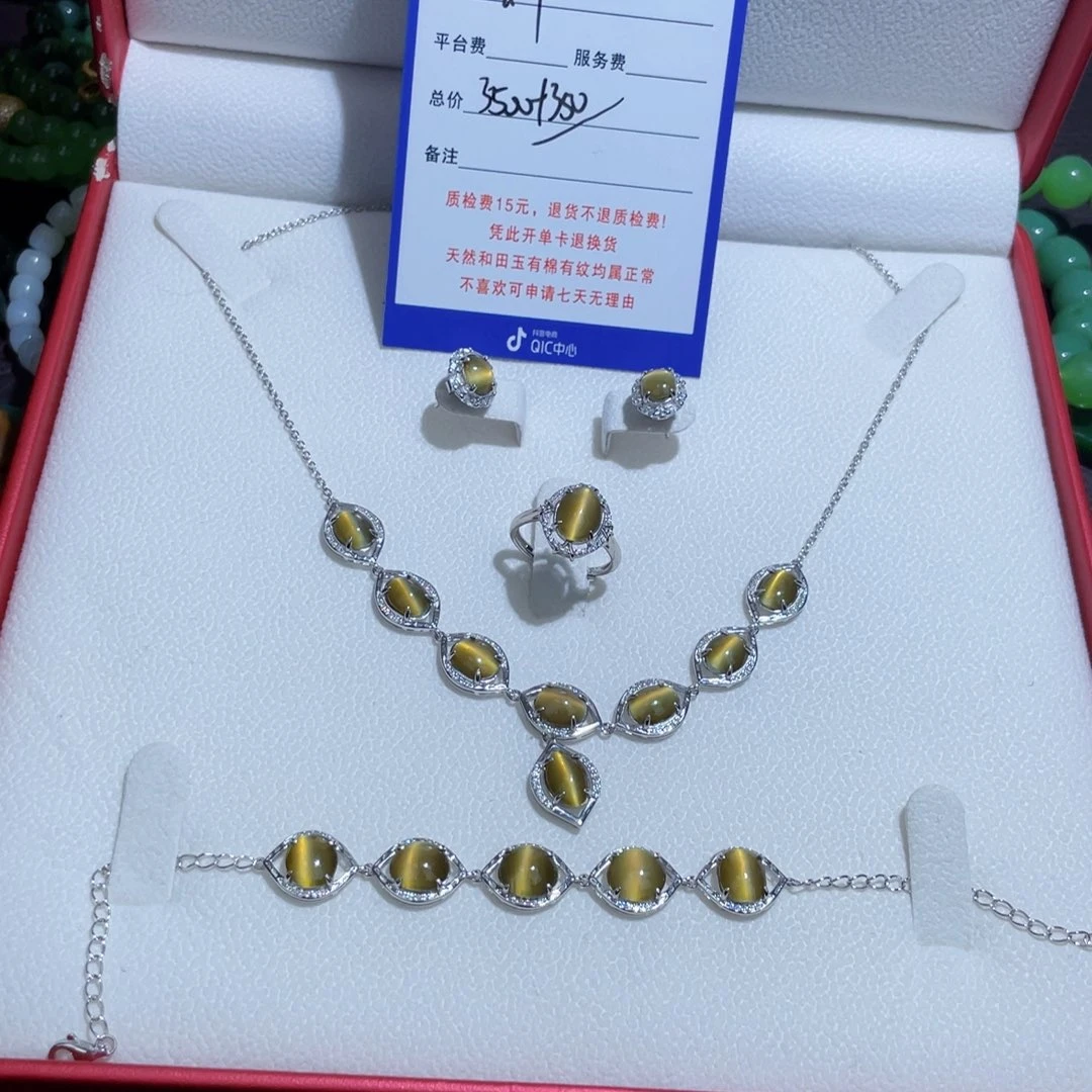 银S925镶嵌手链和田玉新****?