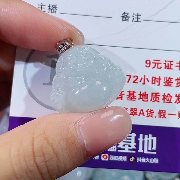 颈饰银S925镶嵌翡翠佛公