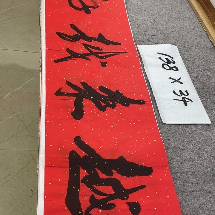 书法Lvqinzhenshufa