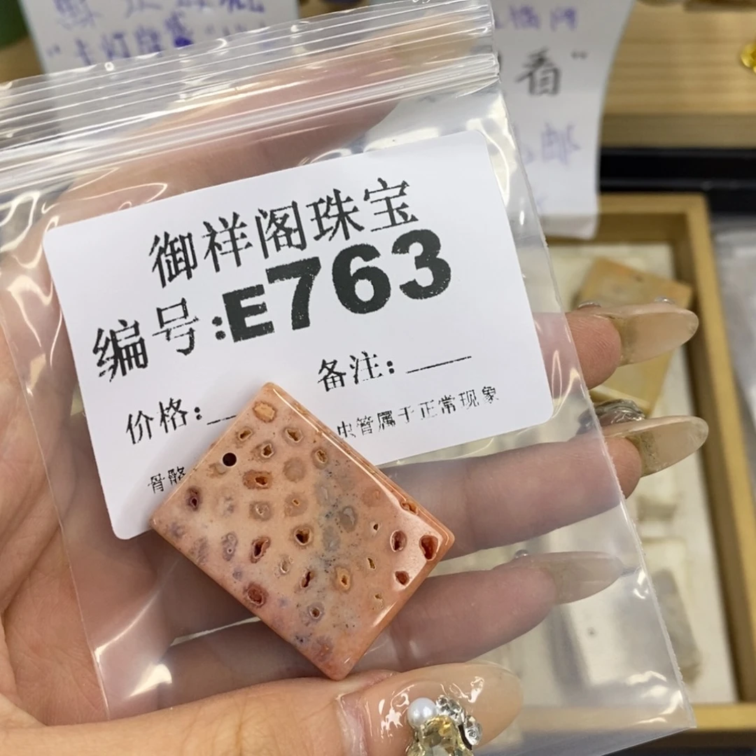 合金硅化珊瑚戒指幸****8