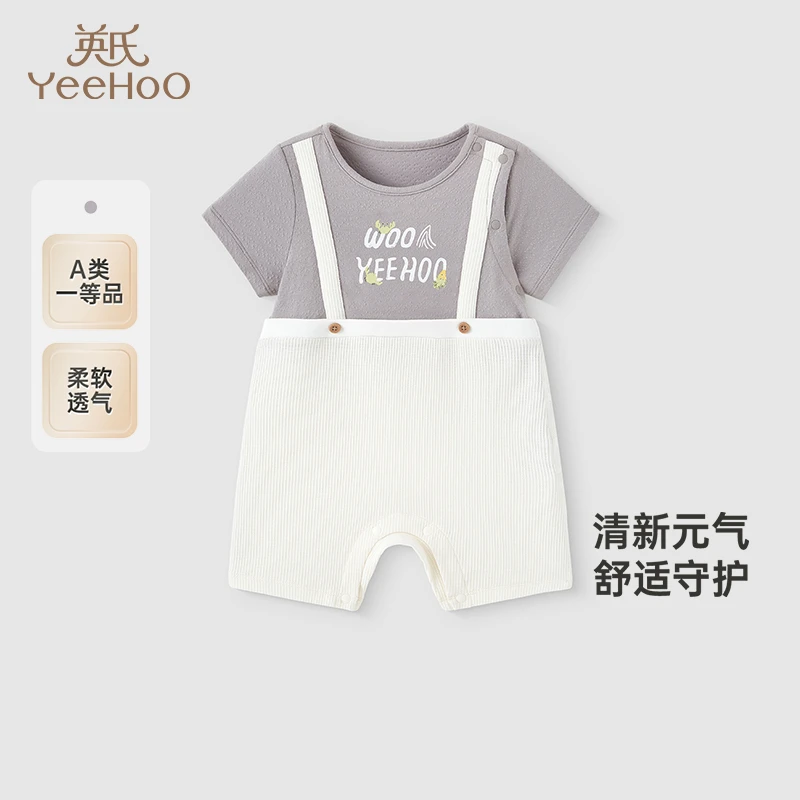 【商场同款】英氏婴儿衣服夏季短袖童装男童透气纯棉假两件连身衣