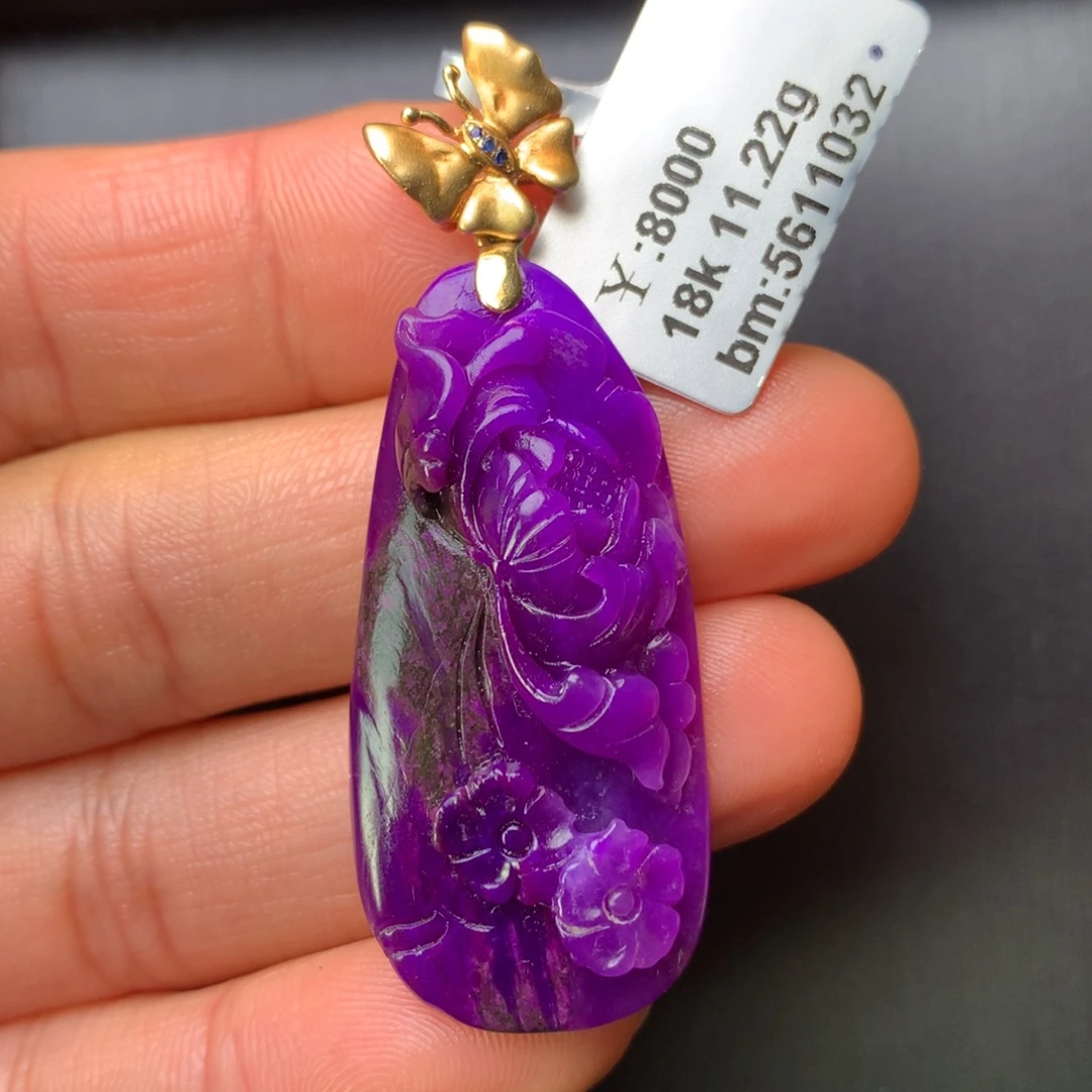 苏纪石（舒俱来）18K金镶嵌吊坠