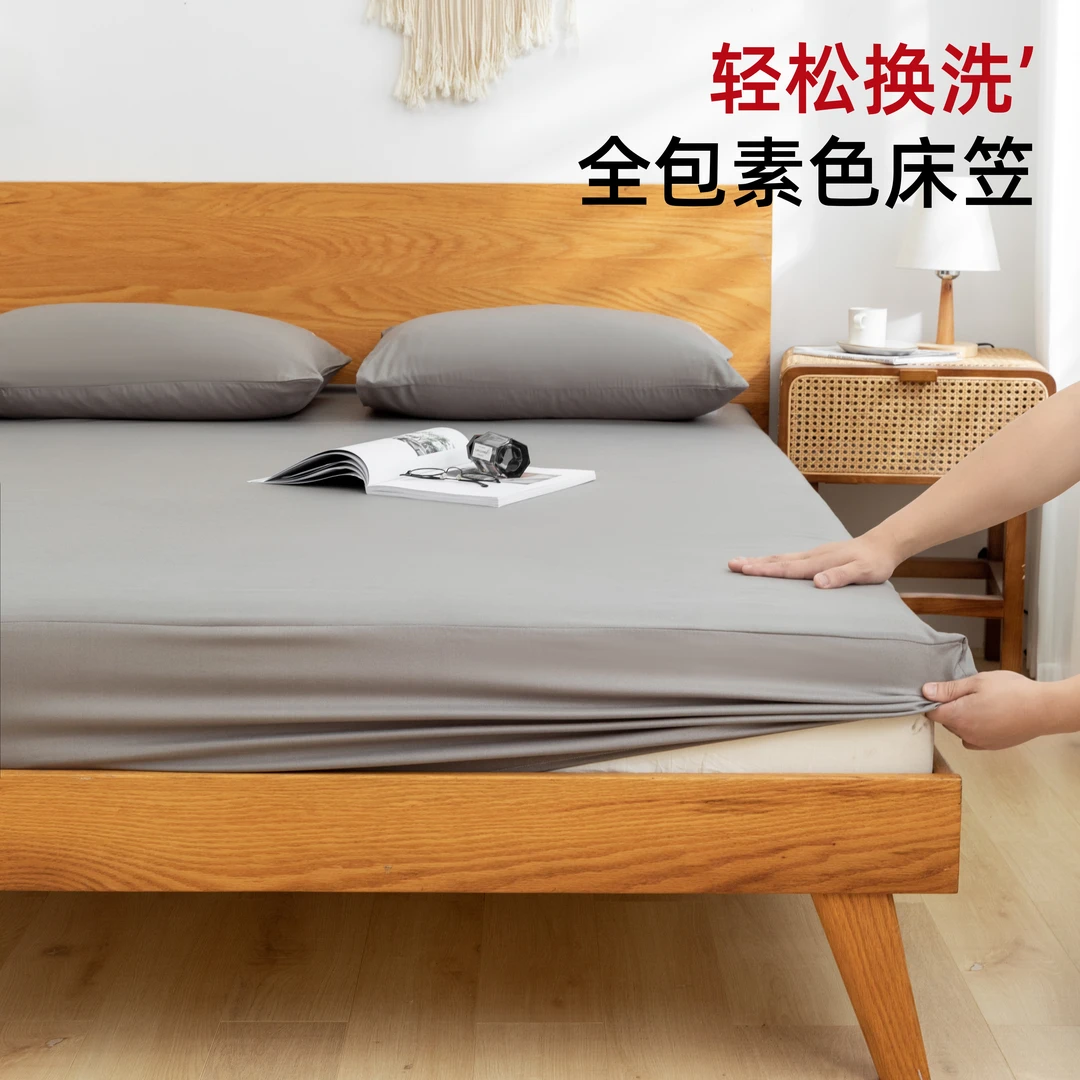 全包纯色床笠罩单双人三件套席梦思床垫保护罩单件防滑防脏四季款