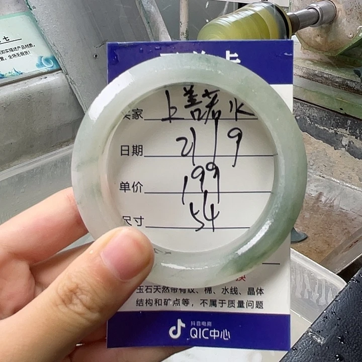 上***水未镶嵌手镯石英质玉定制