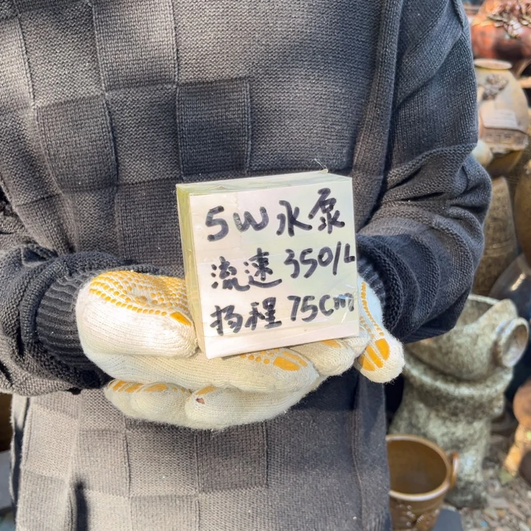 5 W流水泵正品正品