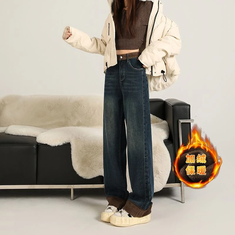 冬季加绒新款高腰显瘦宽松窄版阔腿裤超柔弹力直筒裤复古牛仔裤女