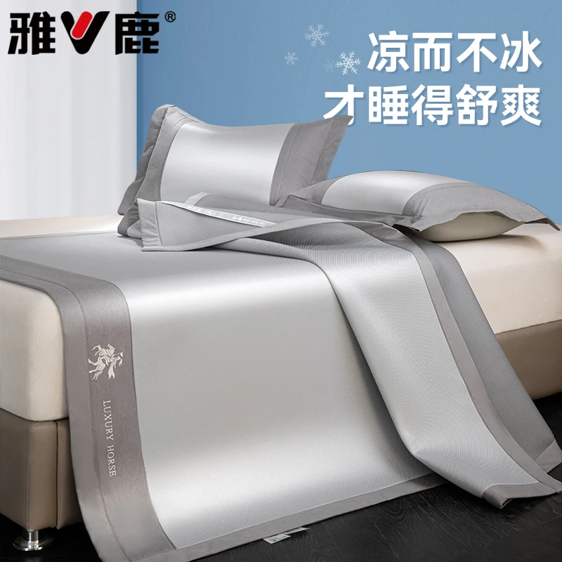 夏季凉感冰丝凉席夏天家用可机水洗软席子宿舍单人空调席2025新款
