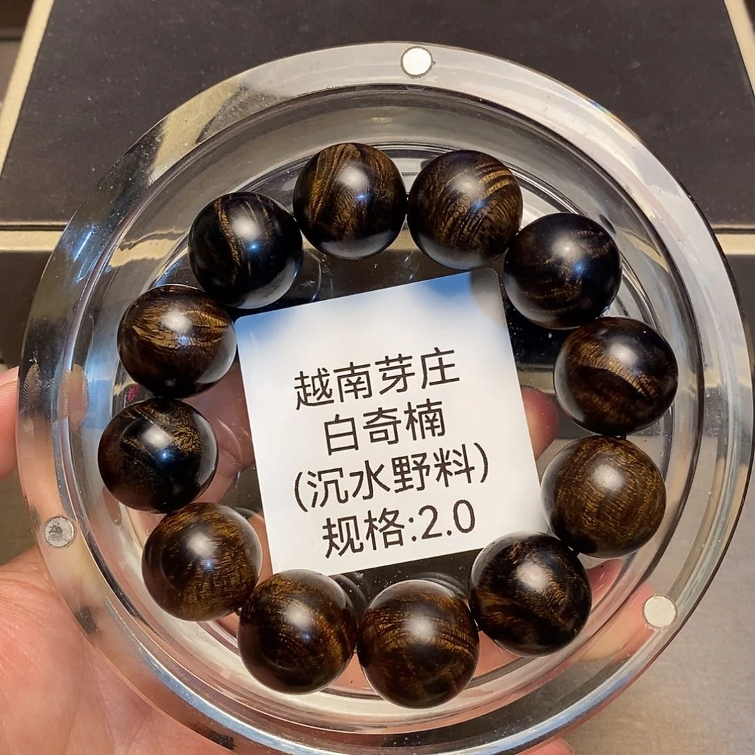 沉香手串北**人芽庄白奇楠2.0沉水多样性其一