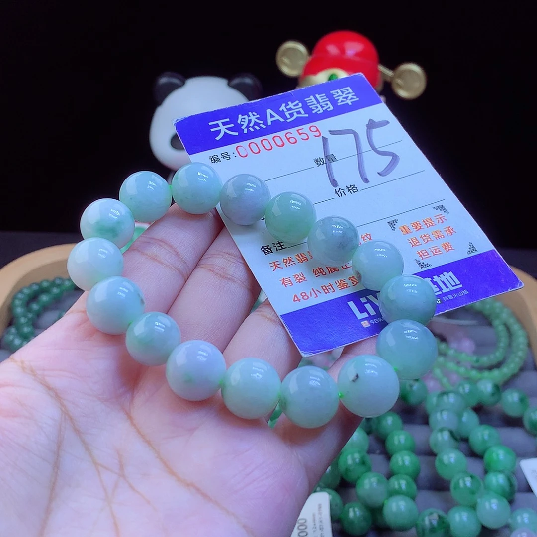 翡翠未镶嵌毛衣链手串13