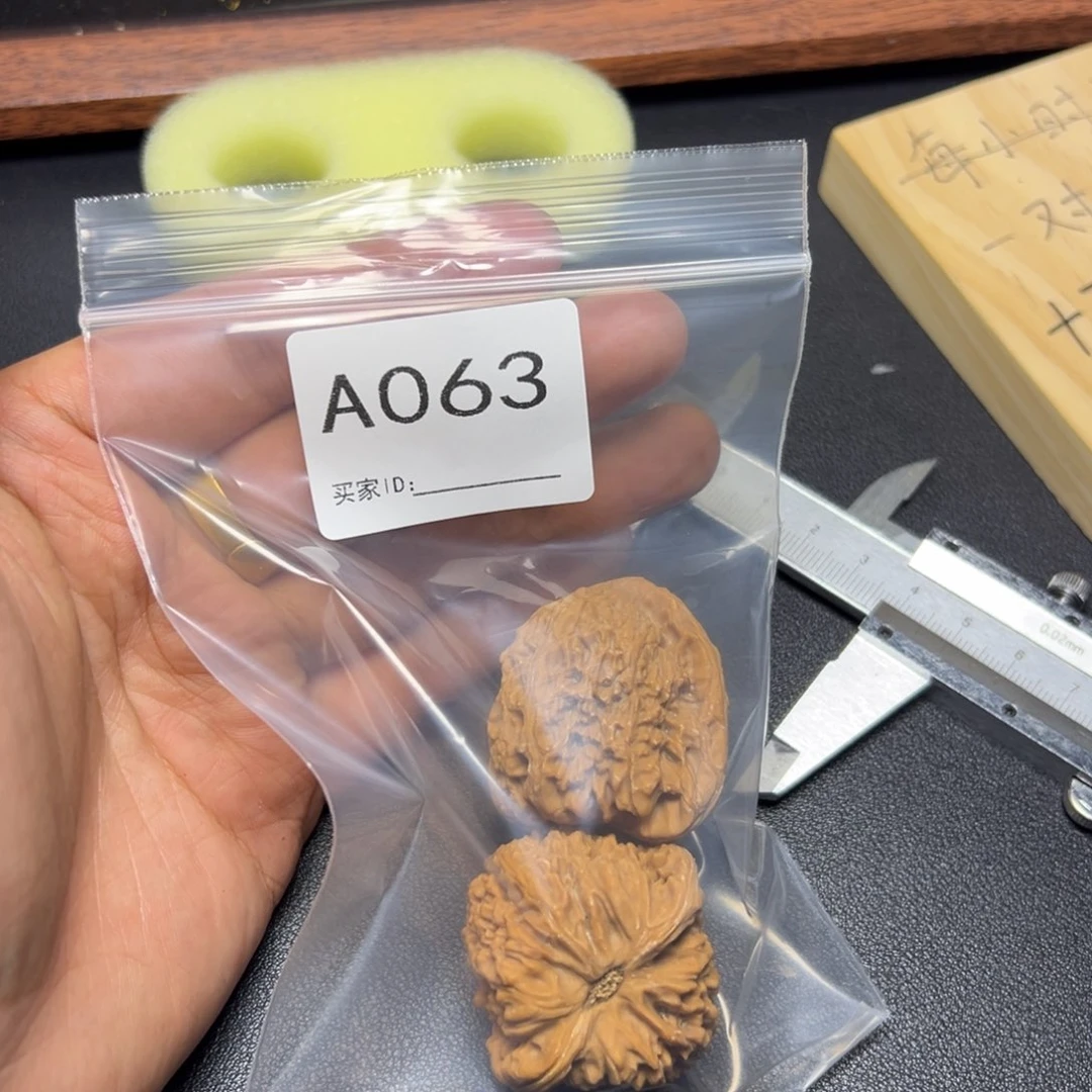 把件核桃哈哈哈哈