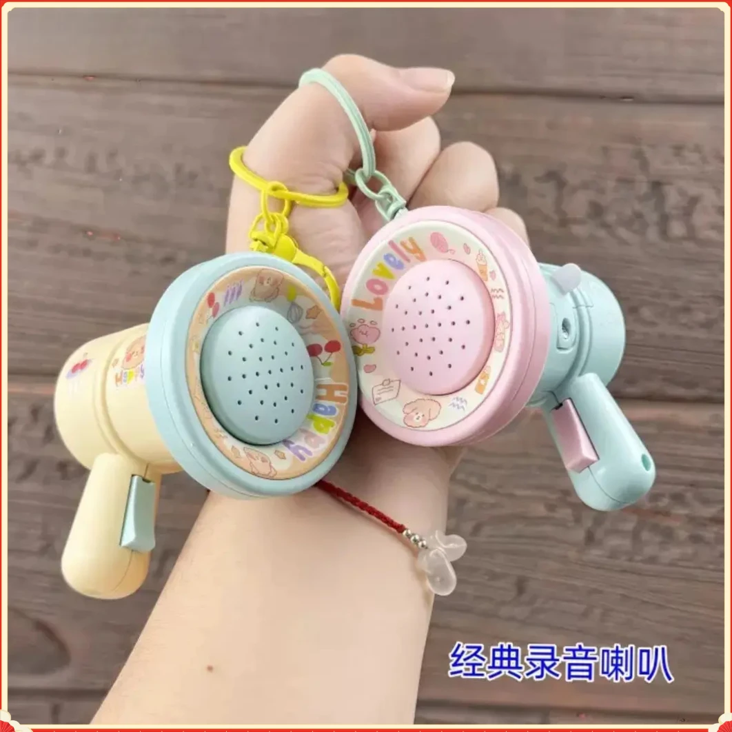 【新款】卡通迷你录音小喇叭WHDZ钥匙扣手持大声公扬声器书【恒然】