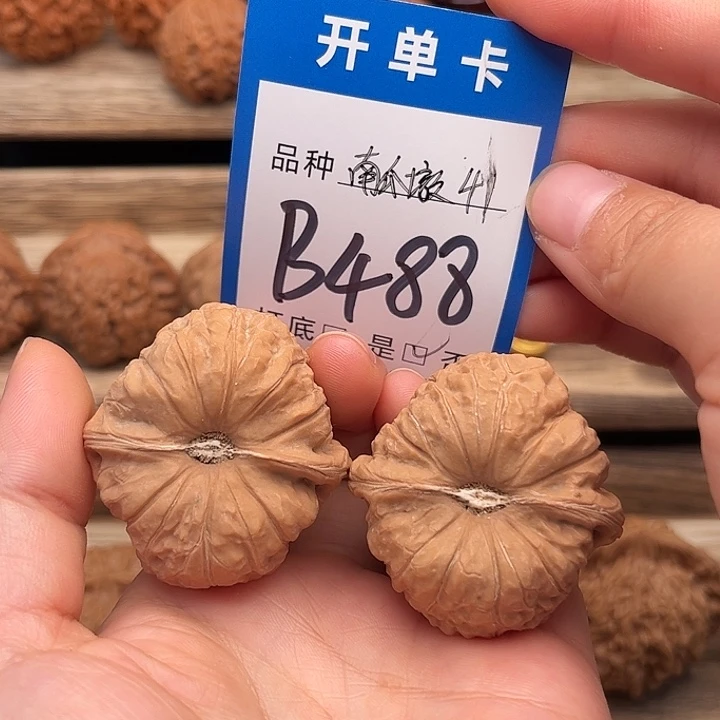 吊坠文玩核桃全品白茬南瓜墩41