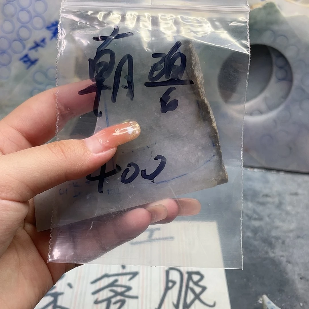 未镶嵌挂件翡翠朝****梧