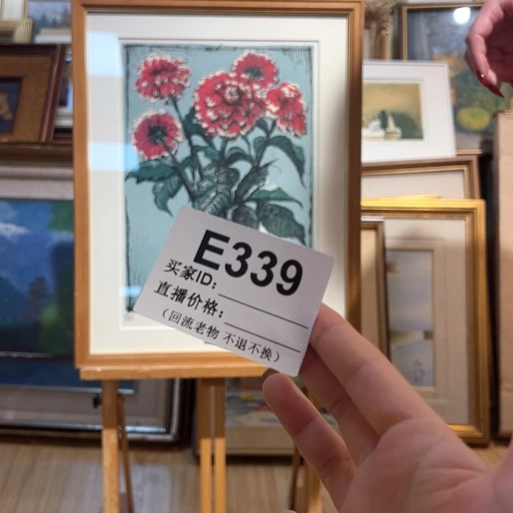 版画刘*锅回流老物不退不换