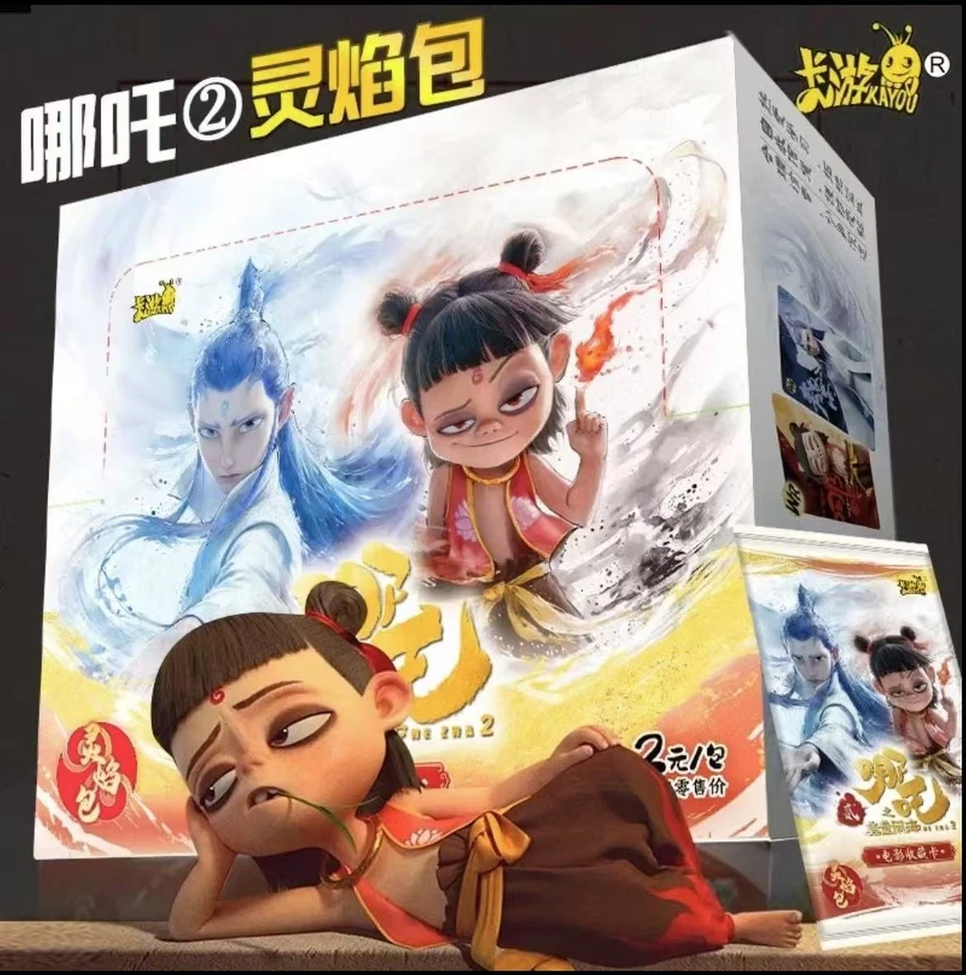 卡游【丢手绢】哪吒之魔童闹海-灵焰包潮玩盲盒卡牌