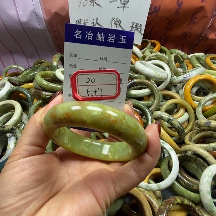 蛇纹石玉未镶嵌手镯20