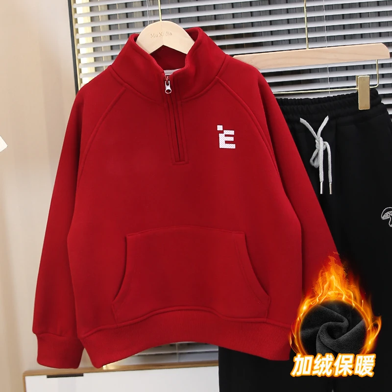 男童拉链立领加绒卫衣男孩2025冬季新款中大童韩系保暖加厚打底衫