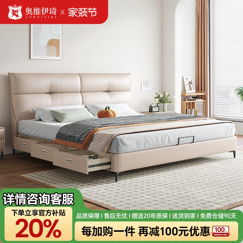 【补贴20%】1.8米大床三抽储物真皮床简约主卧双人床婚床T6471