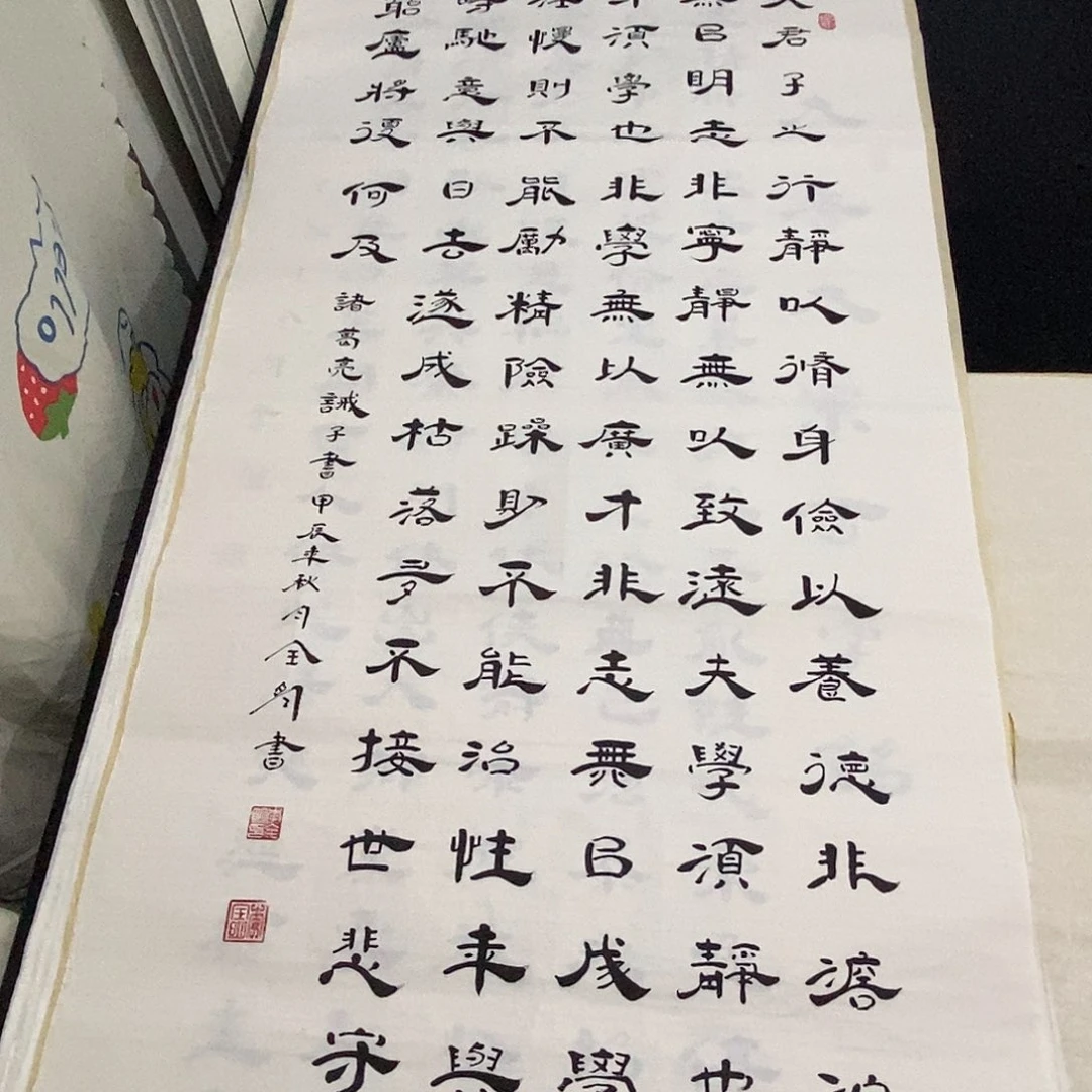 书法老师精品书法