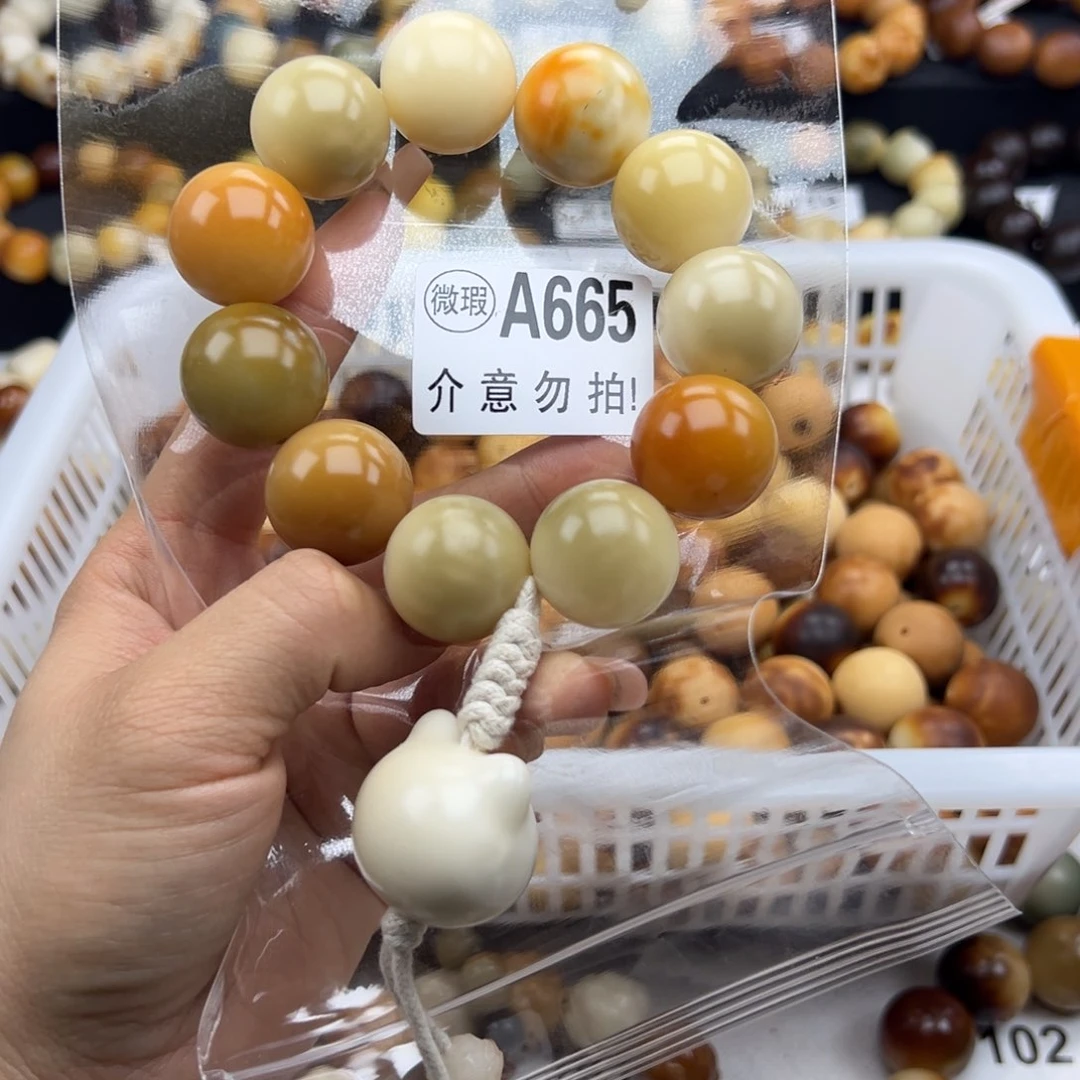 白玉菩提吊坠若*子微瑕