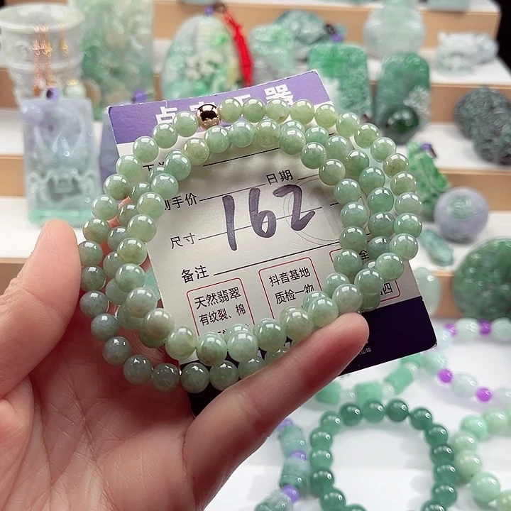 翡翠未镶嵌手链卡7.4