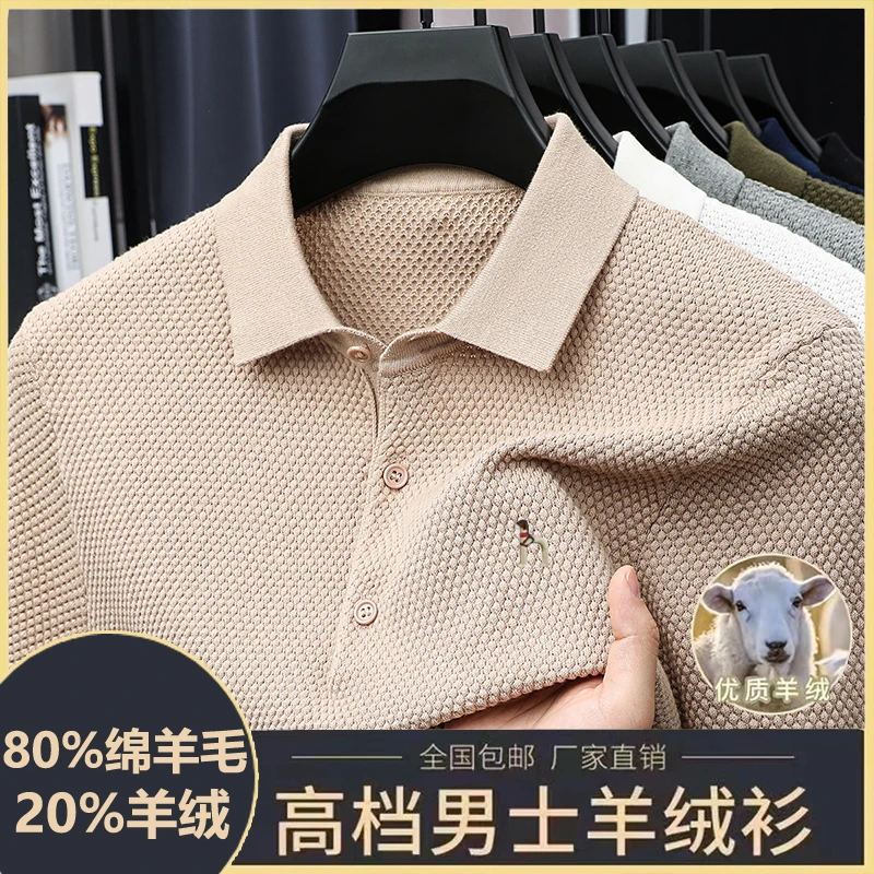 奥特莱斯【1折】撤柜正品80羊毛+20羊绒针织衫加厚550克羊毛衫毛衣