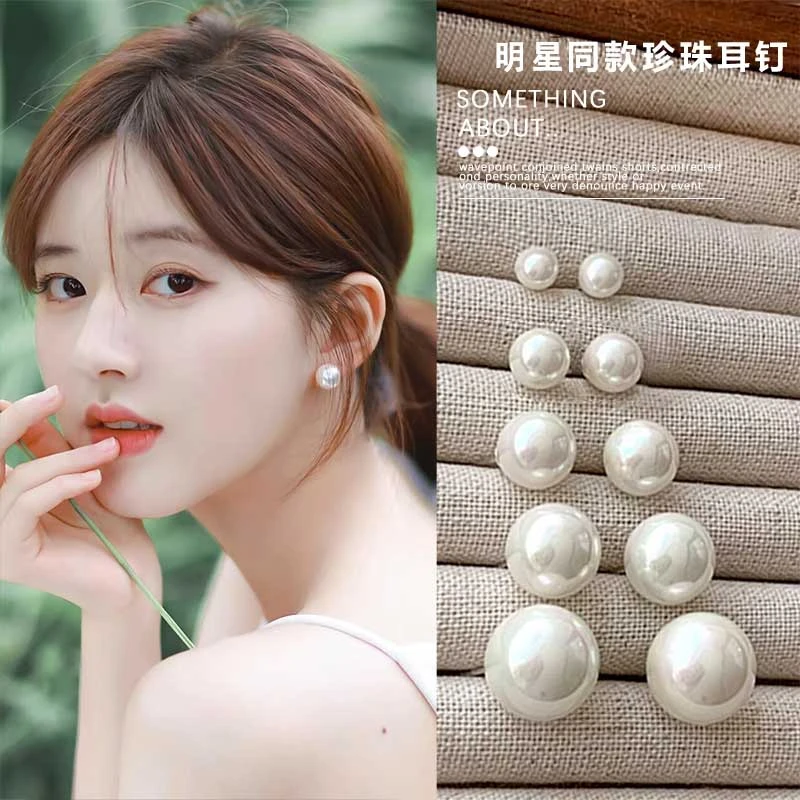 足银耳饰 999银耳钉2024新款潮复古养耳洞耳饰施家仿珍珠网红同款