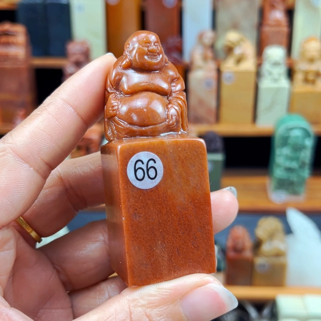 昌化石印石幸*心闪购商品福利款2.5*2.5