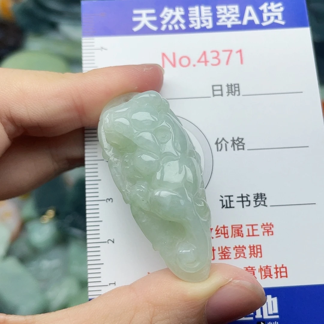 翡翠未镶嵌挂件4371