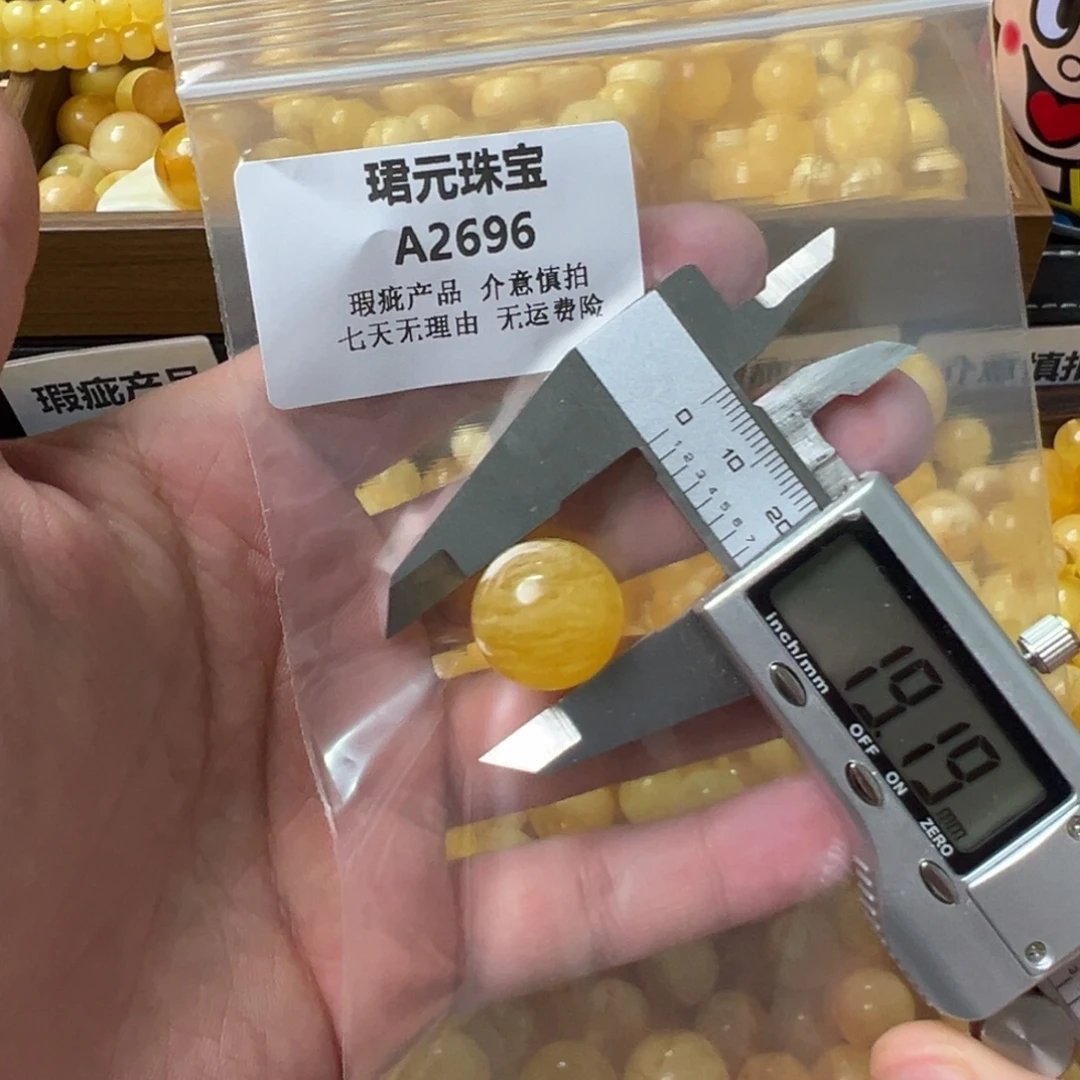 李***伊蜜蜡未镶嵌裸石2696  拍两单 单拍不发