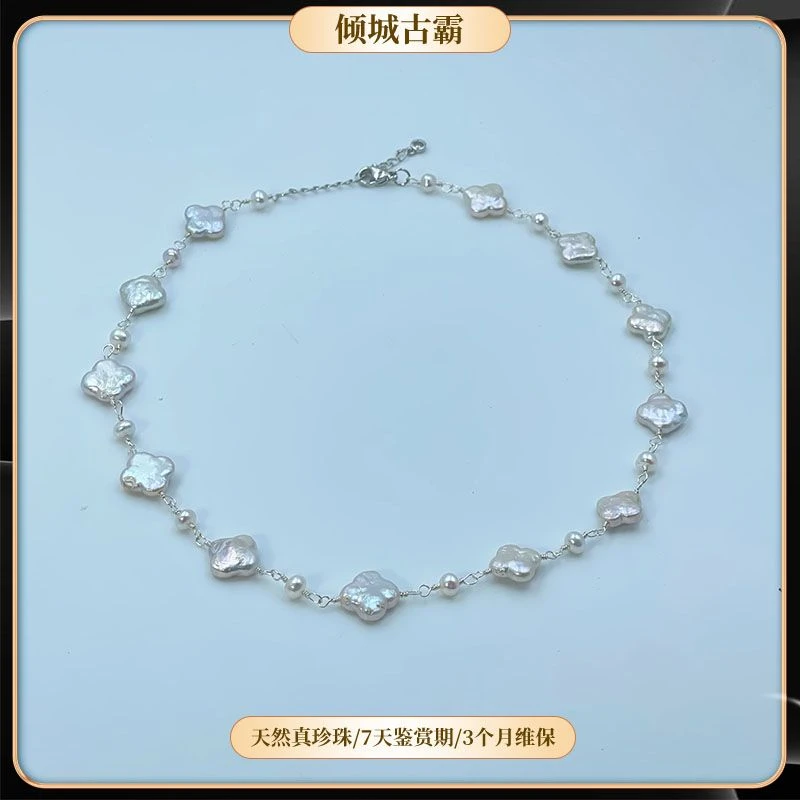 天然真珍珠5-12mm白珠巴洛克绕丝满天星项链极光异形s699微瑕疵
