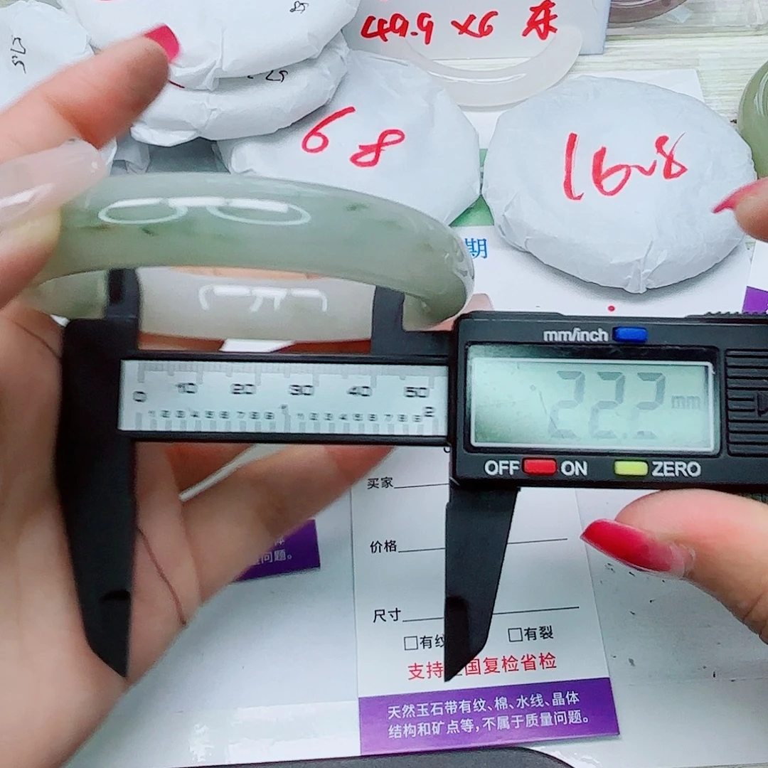 未镶嵌手镯石英质玉96/5960
