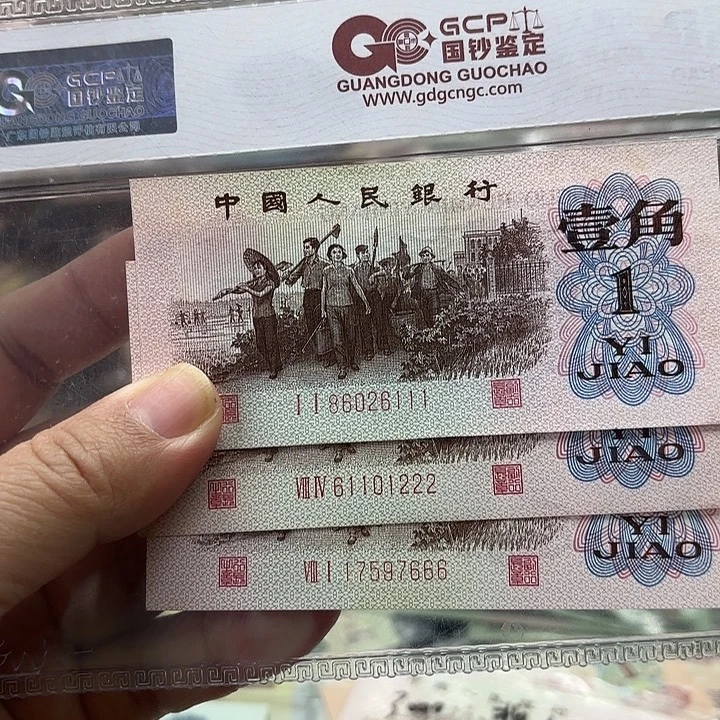 红二平3张尾豹子号111，222，666