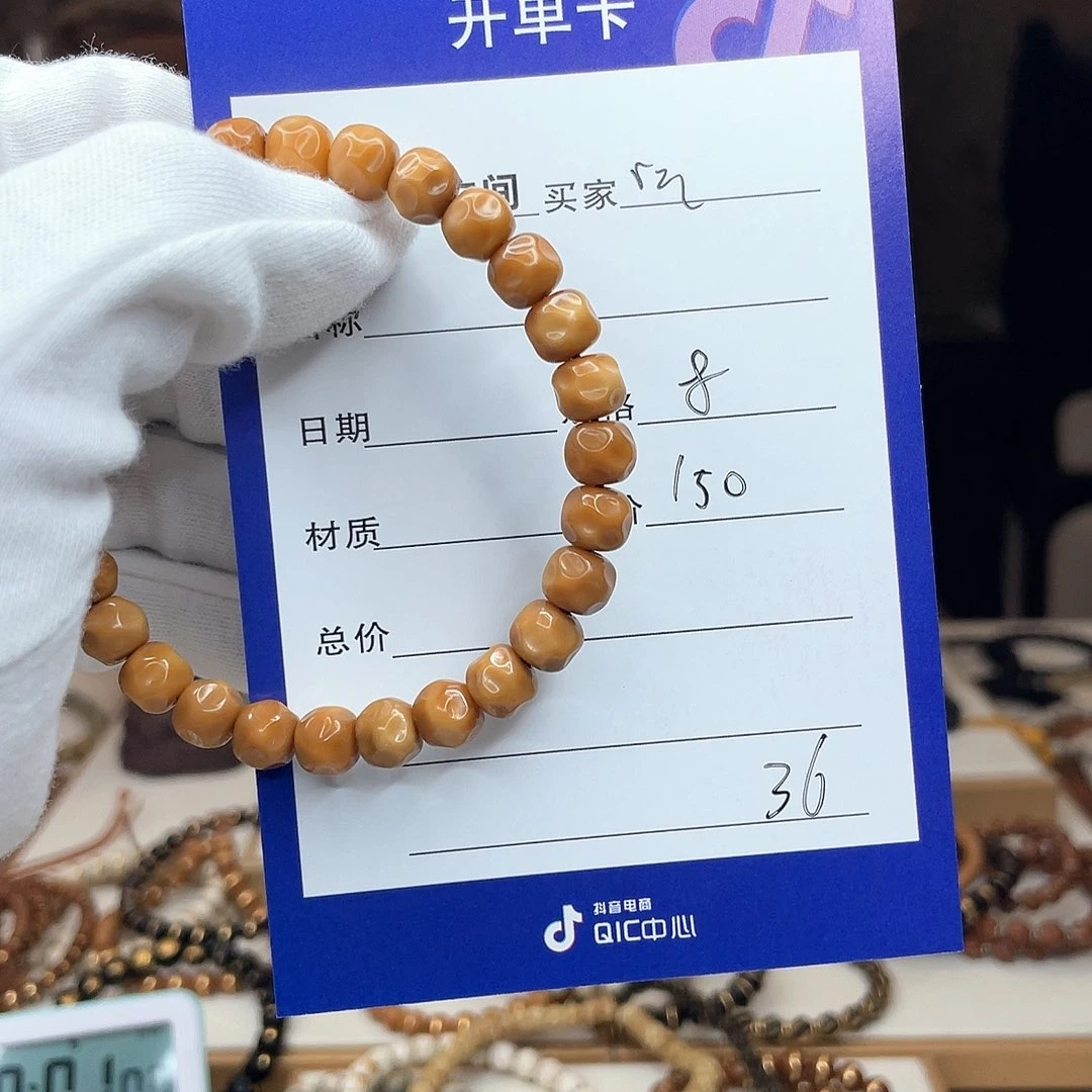 星月菩提手串吃**?龙脊菩提无相手串