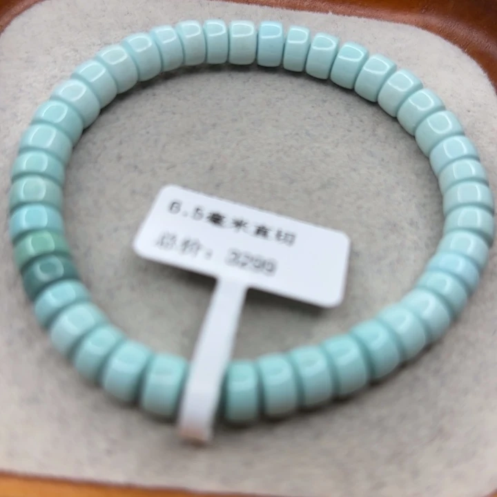 绿松石未镶嵌手链