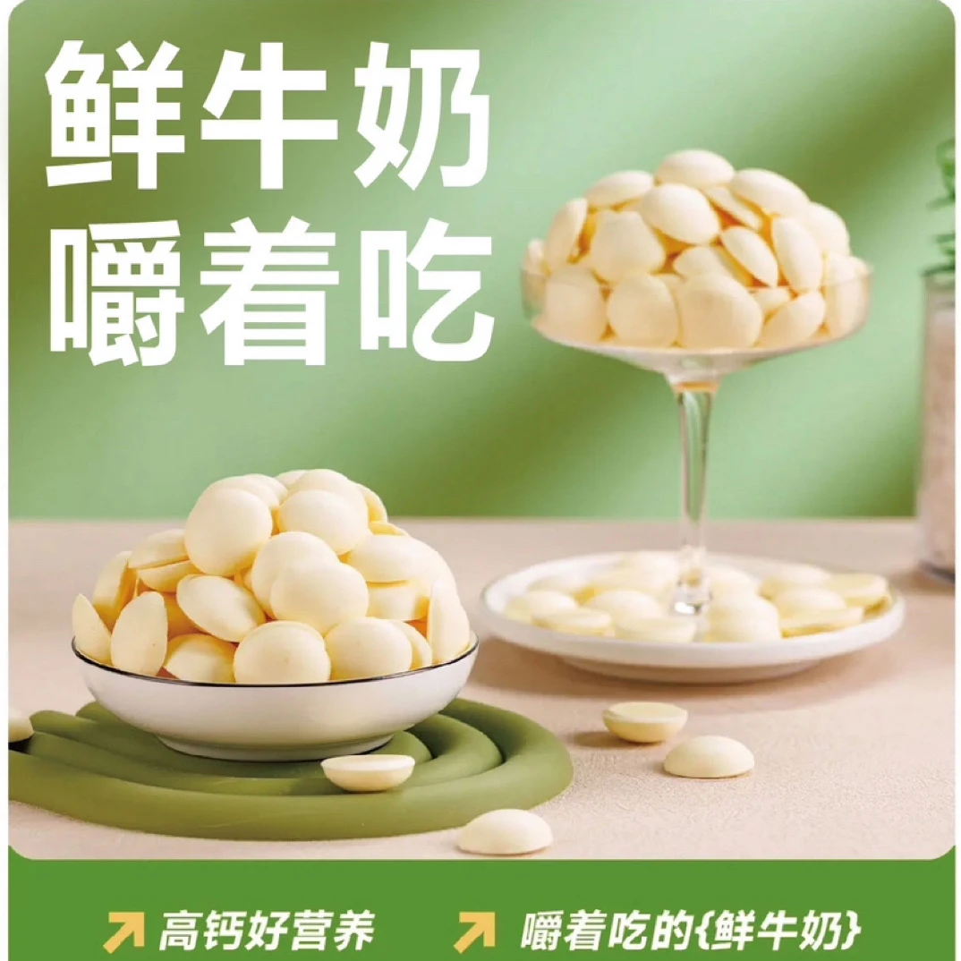 内蒙古草原烤奶皮（70%生牛乳）110克/瓶