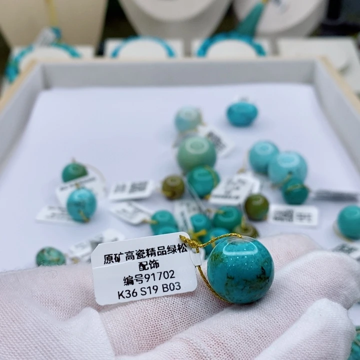 绿松石未镶嵌珠宝奇石