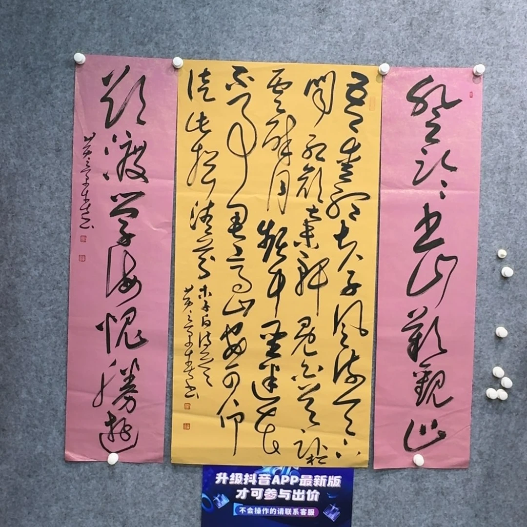 书法HJC老师书法作品