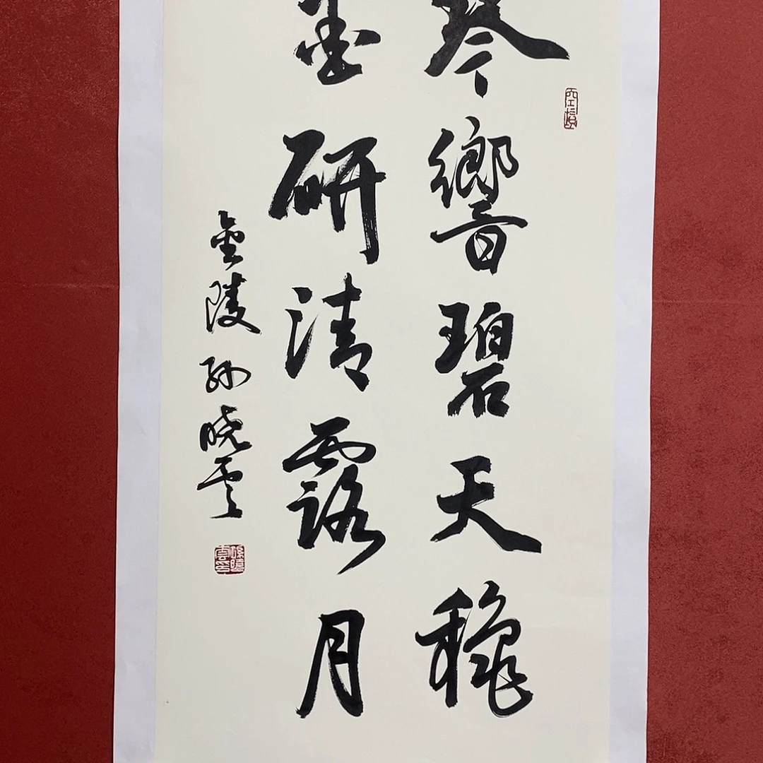 琴箱直播间大漏1111