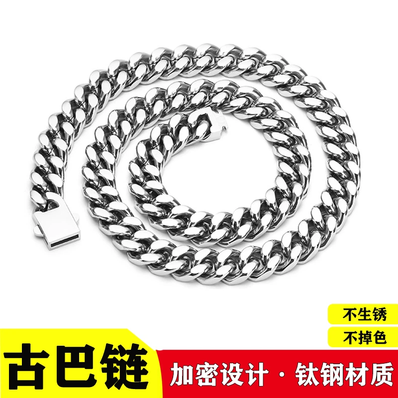 钛钢项链 欧美经典古巴项链男霸气宽版方形粗款加密古巴链四面磨