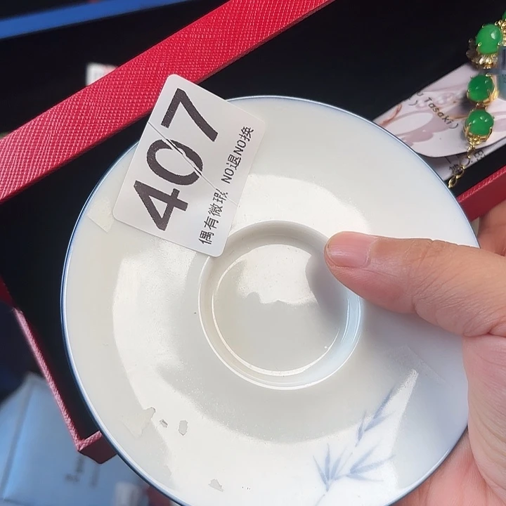 1111。          南**北