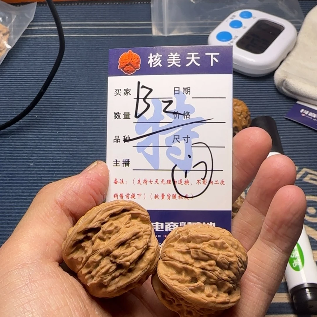 磨盘山的水是什么神仙