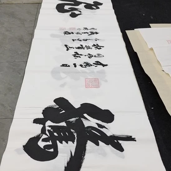 翰墨申国栋老师作品一副
