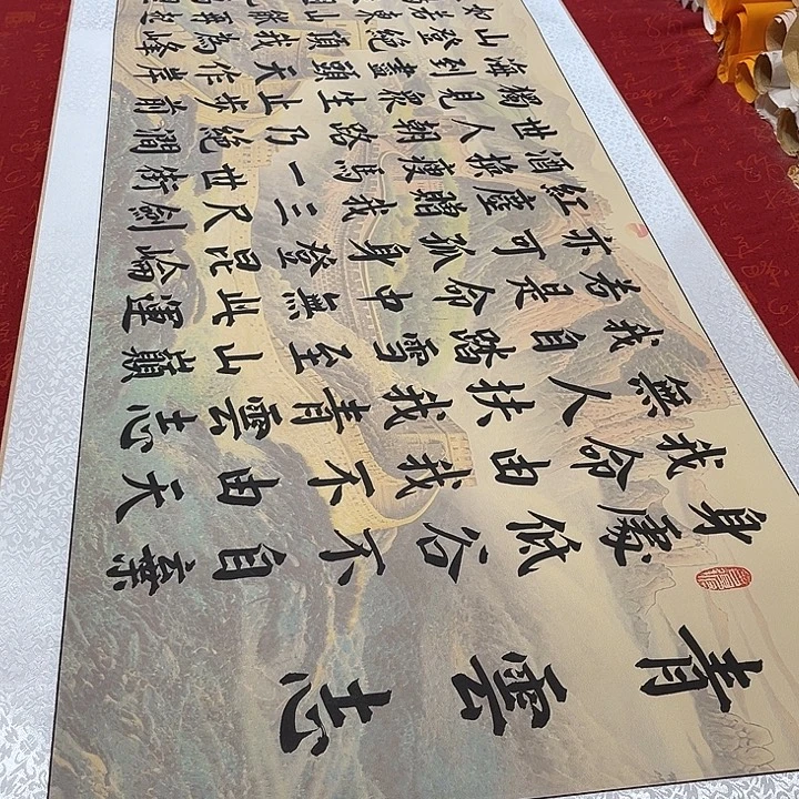 书法青云志卷轴深长城205✖️55厘米左右青竹
