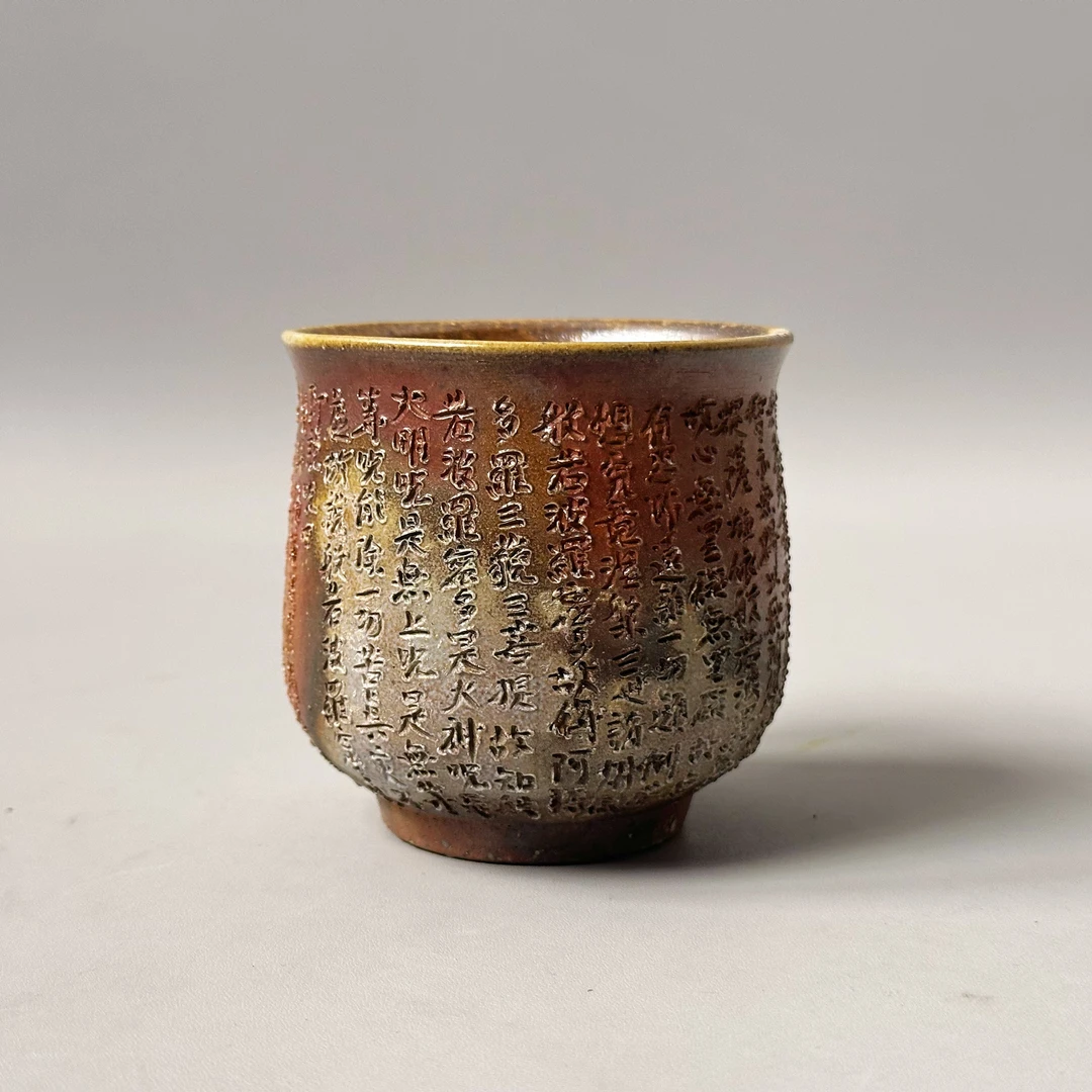 南山作. 刻心经茶杯. 容量205. 日本备前烧