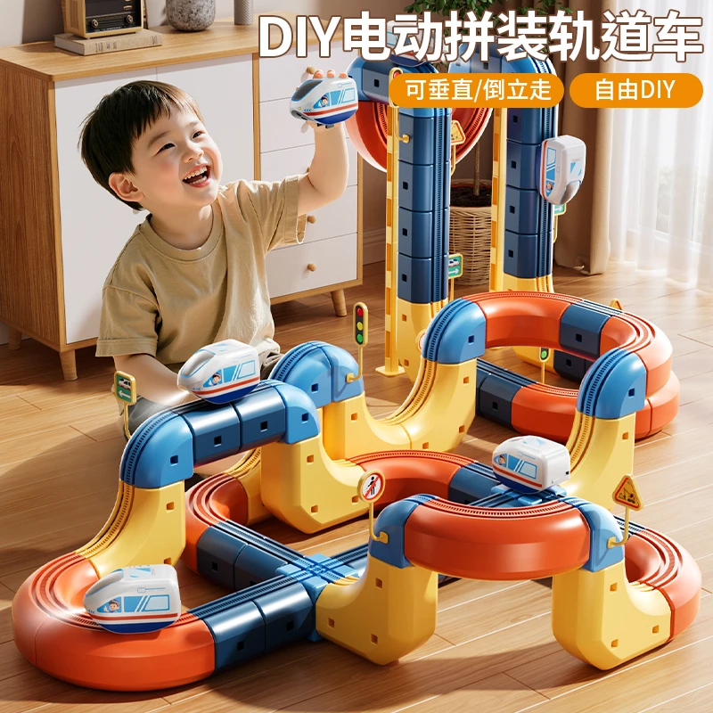 新款磁力积木轨道玩具车魔幻百变儿童益智拼装玩具女男孩生日礼物