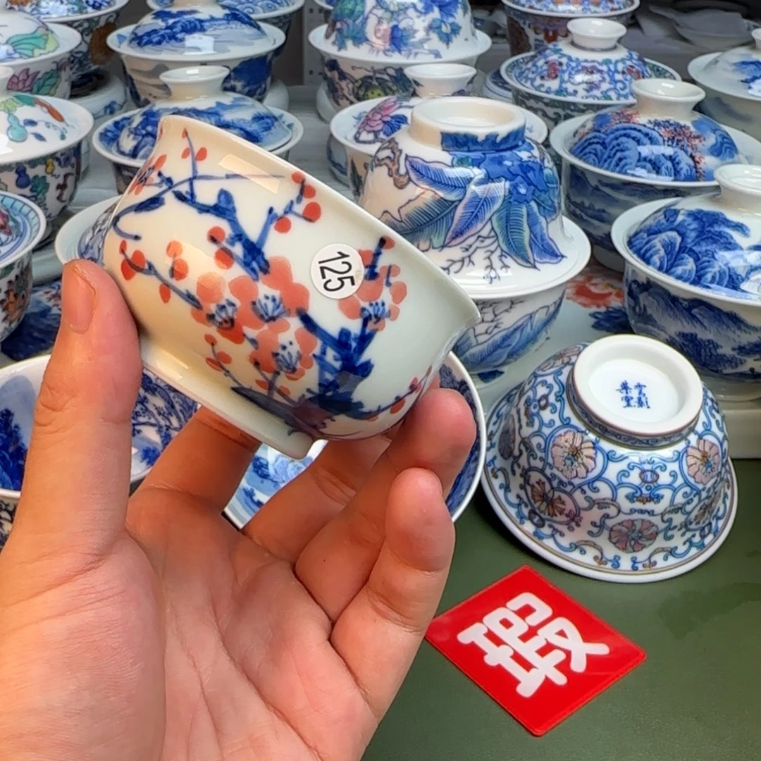 彦祖纯手工手绘茶具125