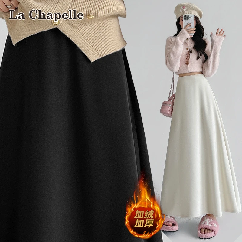 拉夏贝尔加绒加厚百褶半身裙女秋冬高腰显瘦垂感糯米A字大摆伞裙