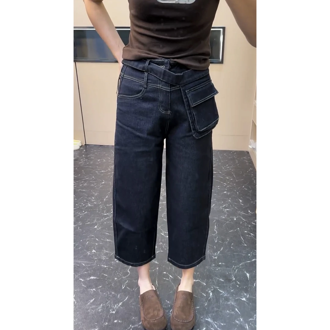 艾塔莉秋季新款高腰牛仔裤腰封口袋设计宽松阔腿裤时尚八分哈伦裤