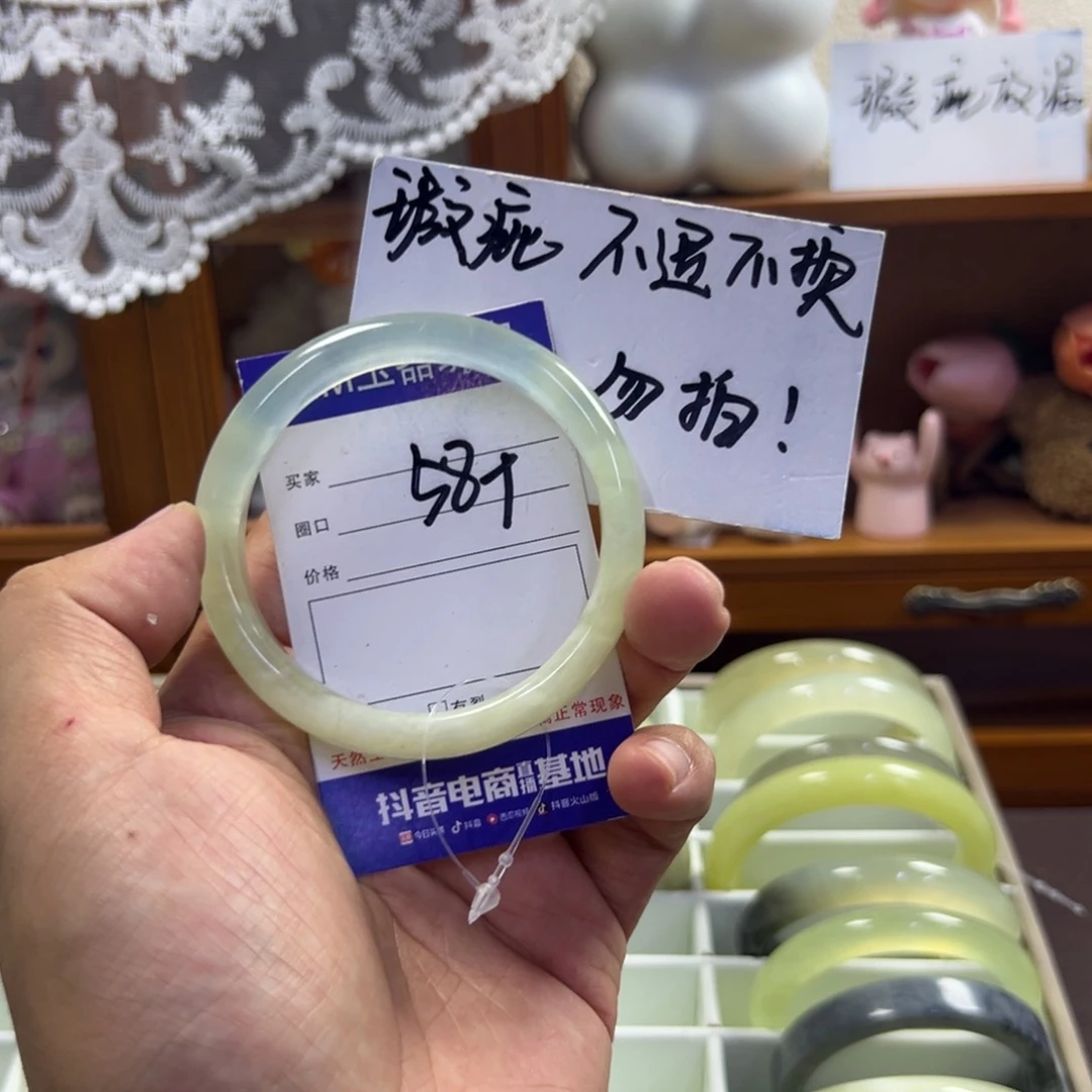 蛇纹石玉未镶嵌手镯388